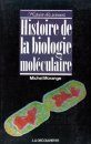 Histoire de la Biologie Moleculaire