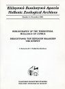 Bibliography of the Terrestrial Molluscs of Cyprus