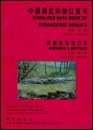 China Red Data Book of Endangered Animals: Amphibia and Reptilia
