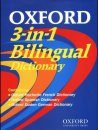 Oxford 3-in-1 Bilingual Dictionary (Windows/Macintosh CD-ROM)