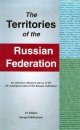 The Territories of the Russian Federation