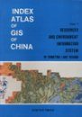 Index Atlas of Geographic Information System of China - Resources and Environmental Information System of the Dongting Lake Region
