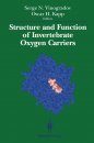 Structure & Function of Invertebrate Oxygen Carriers