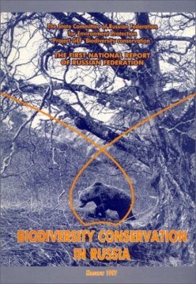 Biodiversity Conservation in Russia