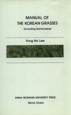 Manual of the Korean Grasses