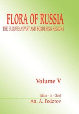 Flora of Russia, Volume 5