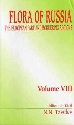 Flora of Russia, Volume 8