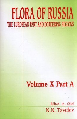 Flora of Russia, Volume 10A