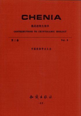 Chenia: Volume 2