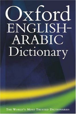 Oxford English-Arabic Dictionary of Current Usage
