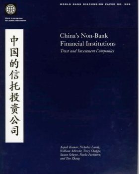 China's Non-Bank Financial Institutions: Trust and Investment Companies