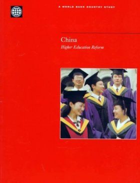 China: Higher Education Reform