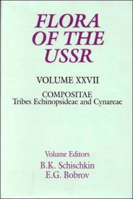 Flora of the USSR, Volume 27: Compositae: Tribes Echinopsideae, Cynareae