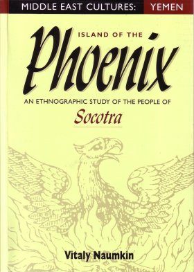 Island of the Phoenix