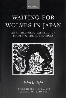 Waiting for Wolves in Japan