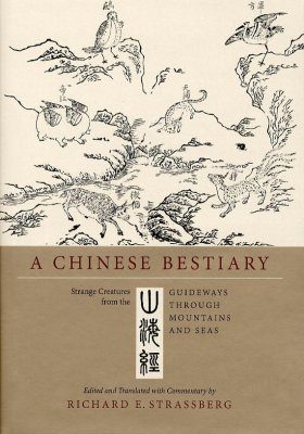 A Chinese Bestiary