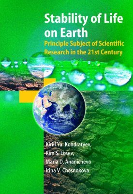 Stability of Life on Earth