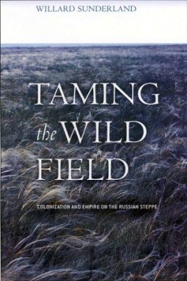 Taming the Wild Field