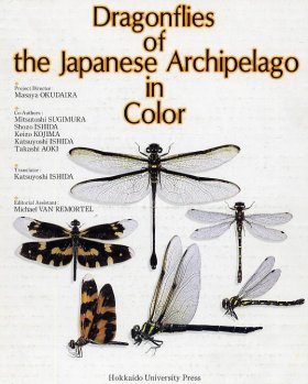 Dragonflies of the Japanese Archipelago in Colour