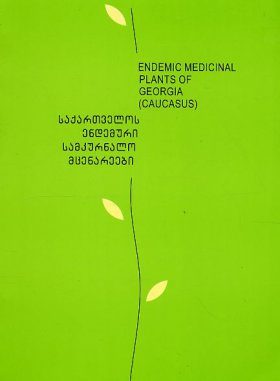 Endemic Medicinal Plants of Georgia (Caucasus)
