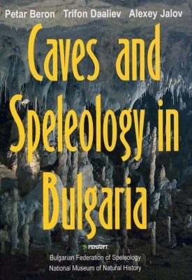Caves and Speleology in Bulgaria