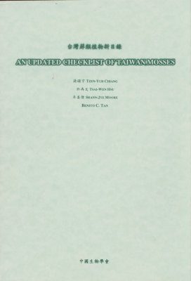 Updated Checklist of Taiwan Mosses