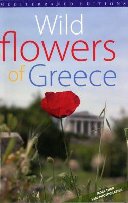 Wild Flowers of Greece
