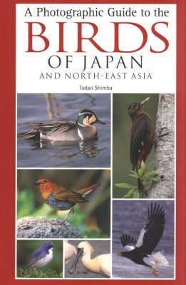 A Photographic Guide to the Birds of Japan and North-East Asia