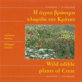 Wild Edible Plants of Crete