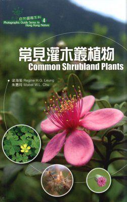 Common Shrubland Plants