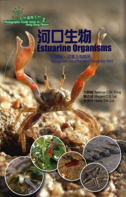 Estuarine Organisms