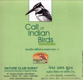 Call of Indian Birds (4CD)