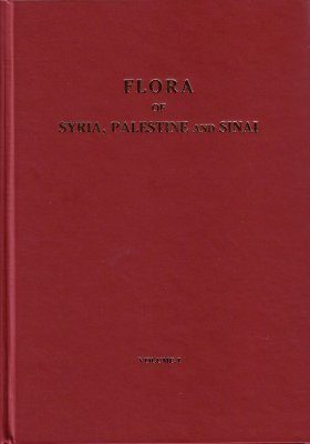 Flora of Syria, Palestine and Sinai (2-Volume Set)