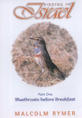 Birding in Israel, Part One (All Regions)