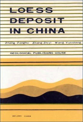 Loess Deposit in China