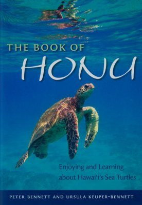 The Book of Honu