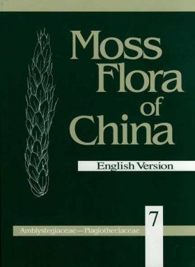 Moss Flora of China, Volume 7