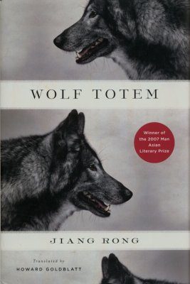 Wolf Totem: A Novel