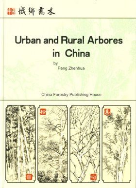 Urban and Rural Arbores in China