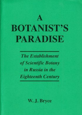 A Botanist's Paradise