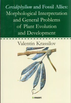 Cercidiphyllum and Fossil Allies: Morphological Interpretation and General Problems of Plant Evolution and Development
