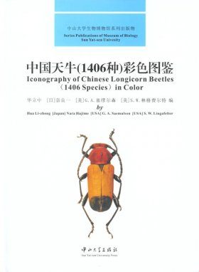Iconography of Chinese Longicorn Beetles