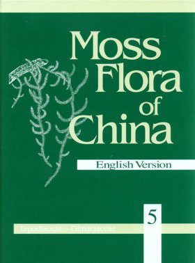 Moss Flora of China, Volume 5