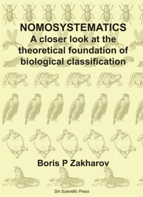 Nomosystematics: A Closer Look at the Theoretical Foundation of Biological Classification
