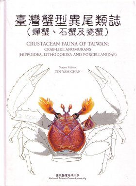Crustacean Fauna of Taiwan: Crab-like Anomurans (Hippoidea, Lithodoidea and Porcellanidae)