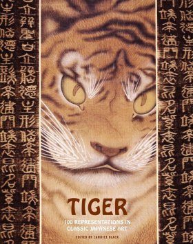 Tiger: 100 Representations in Classic Japanese Art