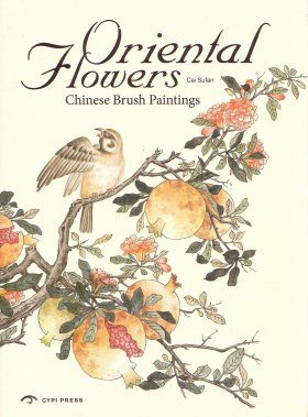 Oriental Flowers