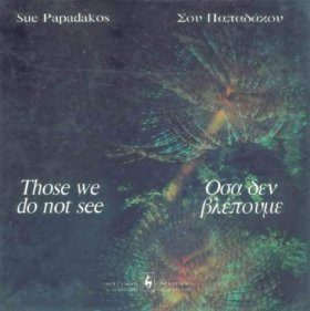 Those We Do Not See / Hosa Den Vlepoume