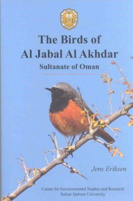 The Birds of Al Jabal Al Akhdar: Sultanate of Oman