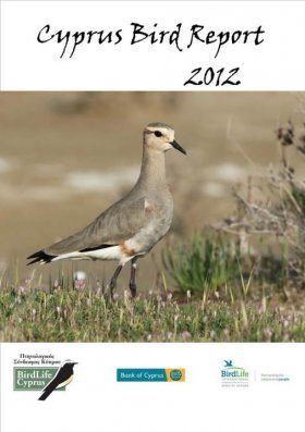 Cyprus Bird Report 2012